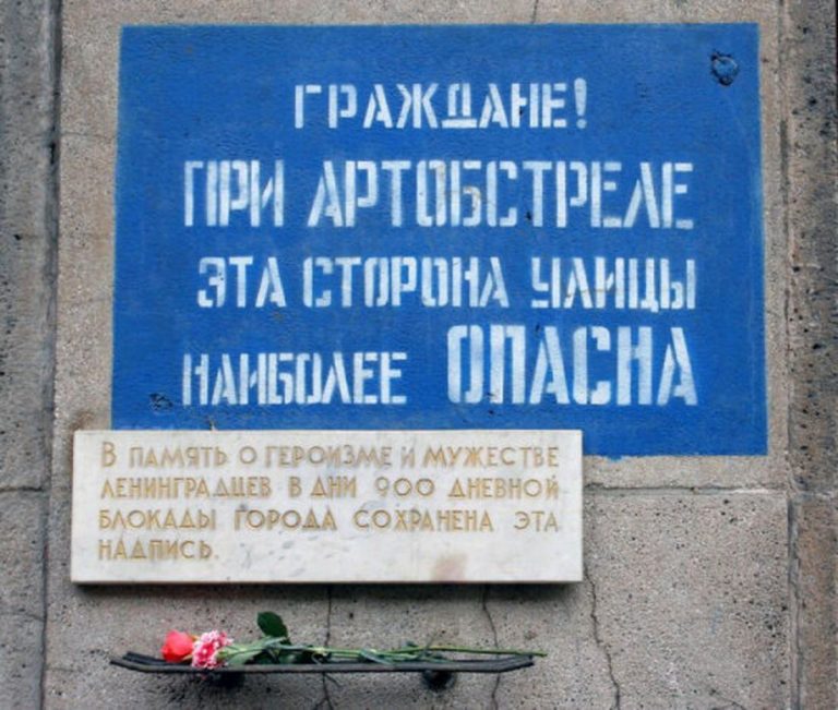 Освобождению от блокады Ленинграда посвящается…