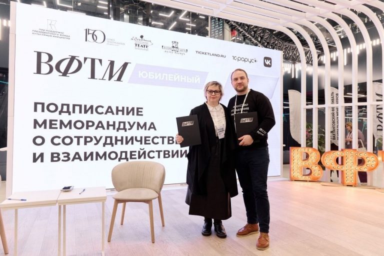 Ирина Горяшкиева принимает участие в Вахтанговском фестивале театральных менеджеров