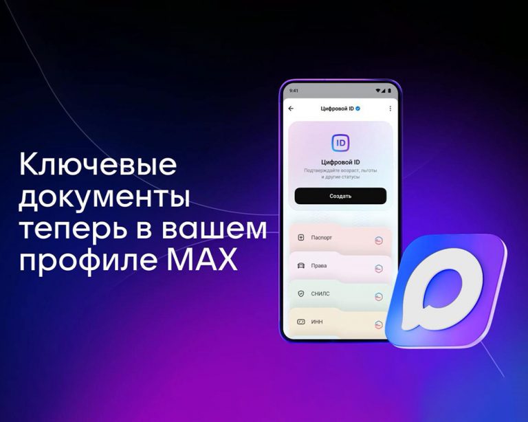 В нашем театре начала работать программа «Цифровой ID»