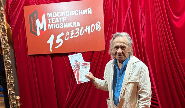 Большое театральное путешествие